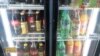 Coca-Cola раҳбарлари Тошкентда ўзбек расмийлари билан музокара ўтказмоқда