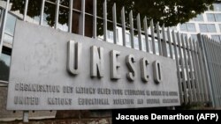 Ֆրանսիա - ՅՈՒՆԵՍԿՕ-ի կենտրոնակայանը Փարիզում, արխիվ