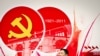 Слово "социализм" в Китае звучит все реже