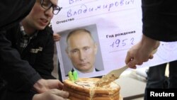Московская юбилейная акция. Активисты преподносят Путину пенсионное удостоверение