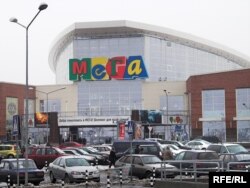 Торговый центр «Икеа» в Химках. Архивное фото, 2007 год.
