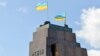 Прапори України на постаменті, з якого напередодні повалили пам'ятник Володимиру Леніну. Харків, 29 вересня 2014 року