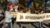 Марш в защиту Петербурга 