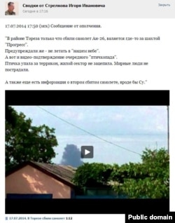 Girkinov post na društvenoj mreži