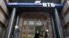 ВТБ открывает третий этап приватизации