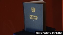 Fotogalerija: Sporne definicije u Rječniku crnogorskog jezika