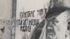 Mural sa likom osuđenog ratnog zločinca Ratka Mladića u Beogradu nepoznati građani su više puta precrtavali i šarali u znak protesta, ali je on brzo vraćan u prvobitno stanje.