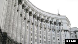 Кабінет Міністрів України