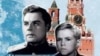 Постер к кинофильму "У них есть родина"