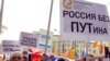 Первомайское шествие движения "Солидарнсть" в Москве