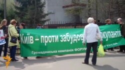 Пікет біля Святошинського районного управління ГУ МВС України