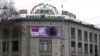 "ЦУМ" ба дастгоҳи президент дода шуд