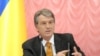 Вііктор Ющенко під час виступу на форумі «Влада і бізнес - партнери», Київ, 25 травня 2009 р.