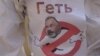 Предмети і оцінки міністра