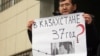 Один из участников акции журналистов в поддержку арестованных представителей оппозиции у здания Алмалинского районного суда. Алматы, 26 января 2012 года. 