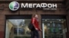 Смена элит в республике вызвала интерес к дочерней компании "Мегафон" в республике – ЗАО "Остелеком" – у новых групп влияния, которые будут пытаться условиться с руководством компании о негласном "дележе" прибыли