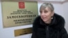 Мария Баст у прокуратуры, где рассматривался иск о законности сноса памятника Дзержинскому