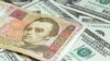 НБУ обмежив продаж валюти в одні руки сумою 3 тисячі гривень на добу