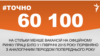 <a href="http://d28jrj3ebgefl6.cloudfront.net/uk-UA/2015/09/21/f8d10819-7ebf-4751-83f2-b376559f376d.pdf" target="_blank"><strong>ДЖЕРЕЛО ІНФОРМАЦІЇ</strong></a><br />
Сторінка проекту Радіо Свобода&nbsp;<a href="/section/tochno/4571.html" target="_blank"><strong>#Точно</strong></a>