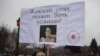 Митинг 8 марта на Марсовом поле в Петербурге