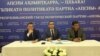 Никто из спикеров сегодня так и не обозначил, на какой платформе должно произойти объединение