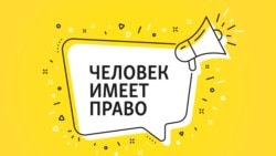 Нестрашные тайны. Почему за разглашение одних тайных сведений могут посадить, а за другие даже не оштрафуют