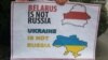 Ілюстраційне фото. Акція білоруських активістів на підтримку України «Назавжди разом». Брюсель, березень 2015 року