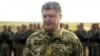Президент України Порошенко під час випробування Javelin, 22 травня 2018 року. 