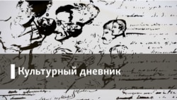Новые документальные фильмы