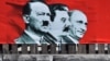 Плакат с изображением Адольфа Гитлера, Иосифа Сталина и Владимира Путина. Майдан, 2014 год