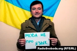 Акція в Донецьку, 26 лютого 2014 року