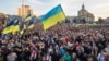 Під час акції «Ні капітуляції!» у День захисника України. Київ, 14 жовтня 2019 року 