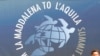Емблема саміту вже висить у його прес-центрі в Аквілі, 7 липня 2009 року
