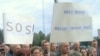 Пікет працівників Рівненського авторемзаводу під Рівненською облдержадміністрацією, 9 вересня 2010 року