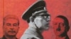 А.Мартынов. "По обе стороны правды". Фрагмент обложки