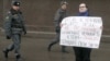 Пикет с требованием к властям соблюдать 282-ю статью УК и не разжигать ненависть к представителям ЛГБТ-сообщества, Москва, апрель 2012 года