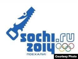 Пила - нереалізований талісман Олімпіади в Сочі-2014