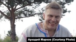 Аркадий Марков 