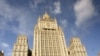 Российский МИД отреагировал на проект резолюции спустя почти неделю после того, как проект документа попал в cенат