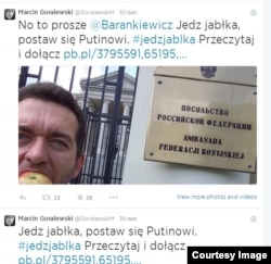 Акція «З'їж яблуко на зло Путіну»