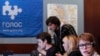 Волонтеры ассоциации "Голос" за работой на региональных выборах, 2012 год