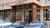 Влияние России и по сей день дает о себе знать в Приднестровье