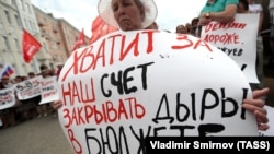 Одна из многочисленных протестных акций в российских городах. Иваново, 1 июля 2018