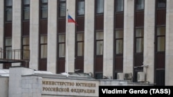 Ministarstvo pravde Rusije