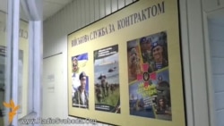 На Харківщині мобілізують командирів, комп’ютерників та зв'язківців