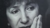 Галина Старовойтова 