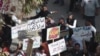 Митинг протеста в сирийском города Дараа