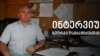 “ჩემს თავსაც არ დავუტოვე უკან დახევის საშუალება” - ლაგოდეხის საკრებულოს წევრი “ქართული ოცნებიდან” წასვლის შესახებ  