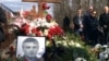 Похороны Дмитрия Циликина 