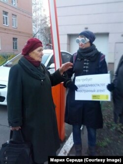 Акция протеста против закона об "иностранных агентах". Москва, ноябрь 2013 года